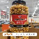 焦糖味爆米花 美式 580g口口香下午茶小零食 经典 开市客代购
