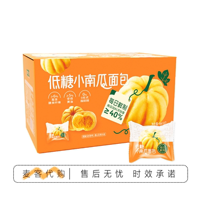 山姆会员超市零食代购TASTYELF低糖小南瓜面包富含膳食纤维早餐
