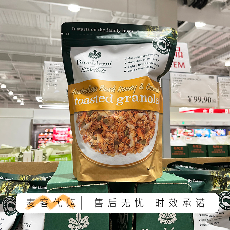 开市客代购椰子蜂蜜燕麦片口感醇香膳食纤维营养早餐饱腹健身代餐