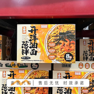 山姆代购劲面堂开洋葱油拌面上海风味速食早餐宵夜追剧