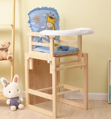 实木儿童餐椅多功能宝宝两用