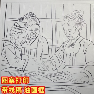 线稿油画框毕业设计打印图画高清工笔画白描底稿线稿定制油画布