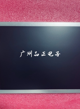 AA084XD01 AA084SC03/01 AA084VC03/VC07原装三菱8.4寸工业液晶屏