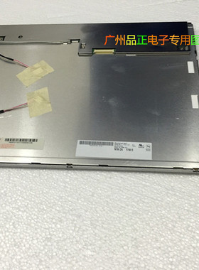 G150XG01 V.0 g121x1-l04 G121SN01 V.4/v0供应原装奇美友达工控