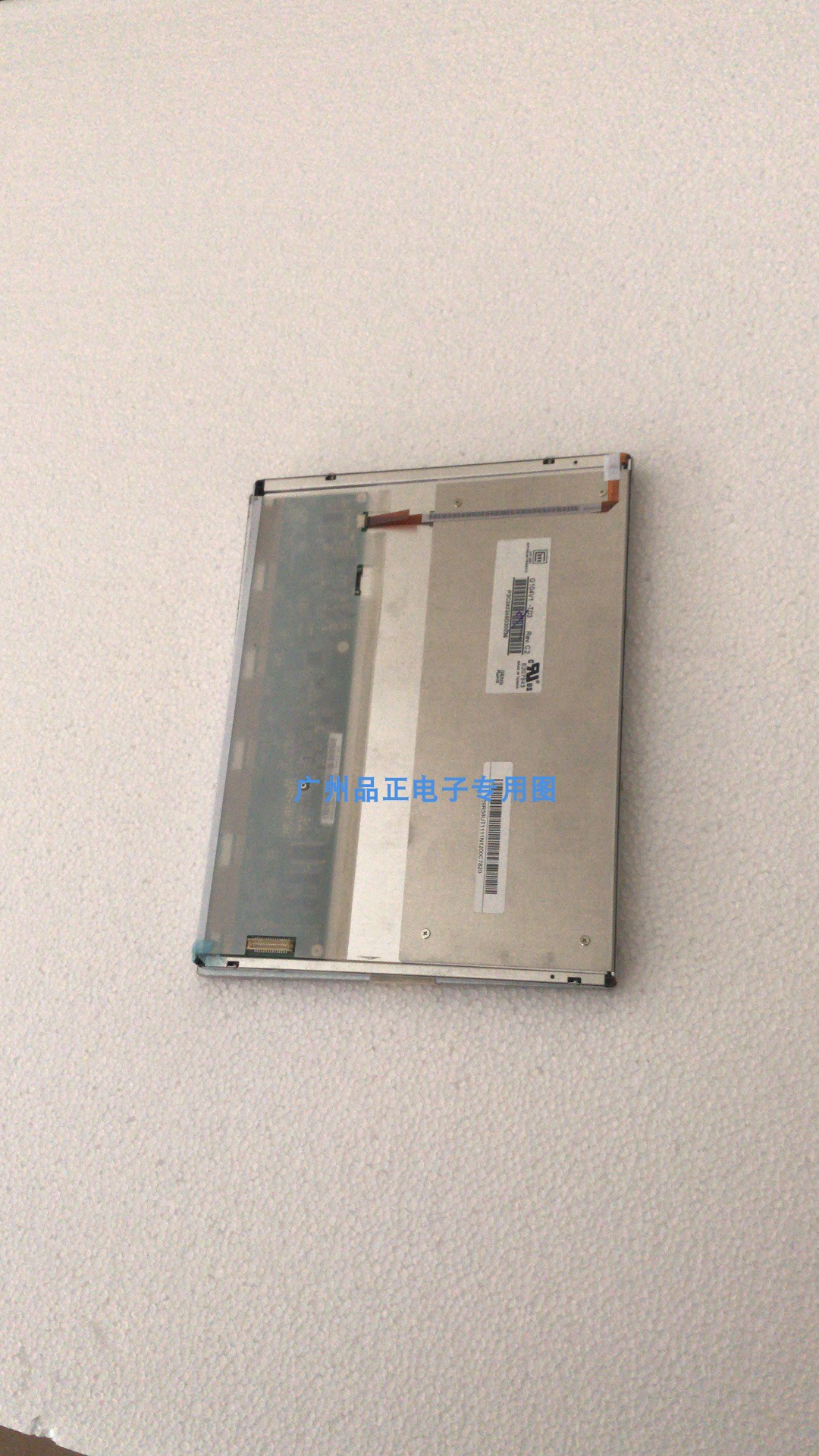 G104V1-T03 G104AGE-L02 G104SN03 V5 原装10.4寸工业屏A104SN02