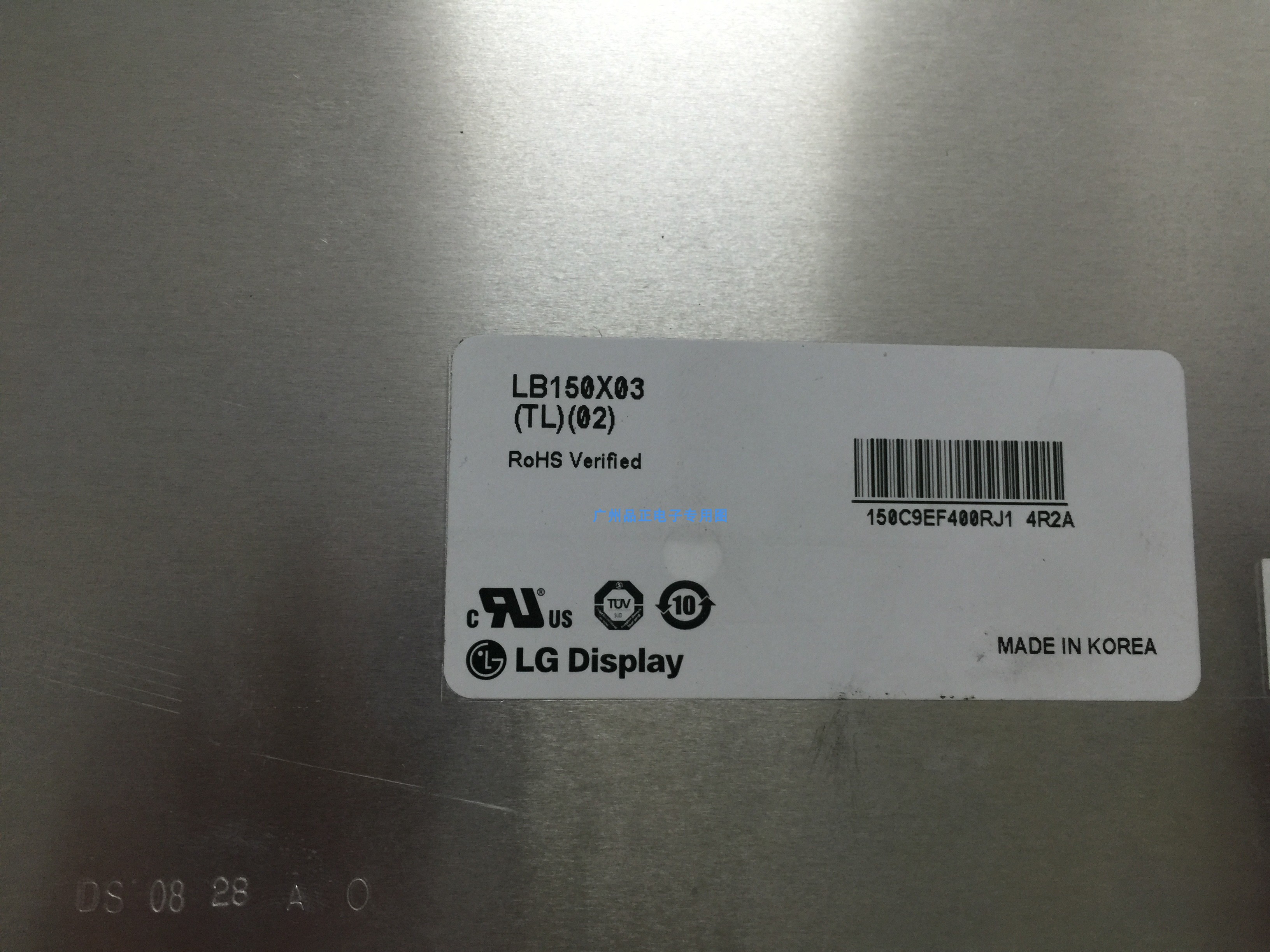 LB150X03-TL02现货供应原装LG15寸液晶屏LQ150X1LW73/LQ150X1LG71