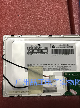 TX18D16VM1CBB TX48D02VM0BAA日立原装7寸/17寸工控系列
