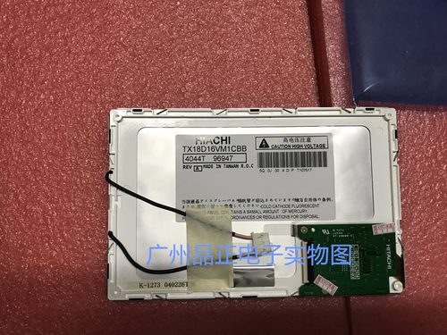 TX18D16VM1CBB TX48D02VM0BAA日立原装7寸/17寸工控系列