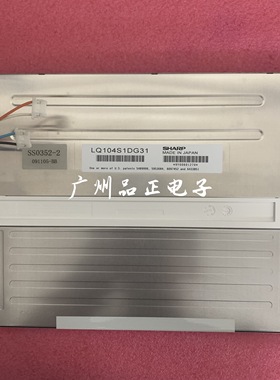 LQ104S1DG31 LQ056A3AG01 LQ6AN101 LQ6AN102 LQ104V1DG21原装屏