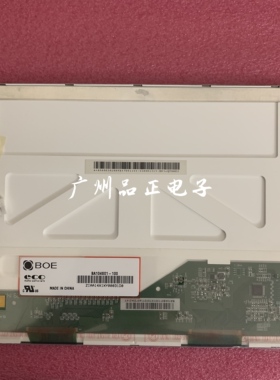 10.4寸BA104S01-200/100 BA104S01-300 TM104SDH01原装液晶屏现货