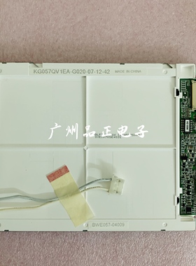 现货KG057QV1EA-G020 KCG057QV1EA/EB-G00,G030,G040,G050商议价