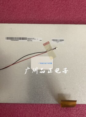 友达原装屏A104SN03 V.1 G121SN01 V.3/V.1 G104SN03 V.5质量保证