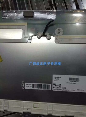 LG15寸 LM150X08-TL06/TLB1 LM150X08-TL03 LM150X08-TL02/tl01