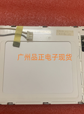 全新阿尔卑斯5.7寸LSUBL6371A/B LRUBL6441A LRHBL6532A提供测试