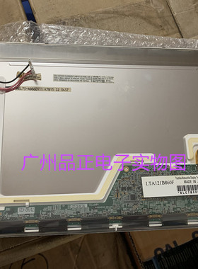 LTA121B860F LTA121C30SF原装东芝12.1寸工控屏