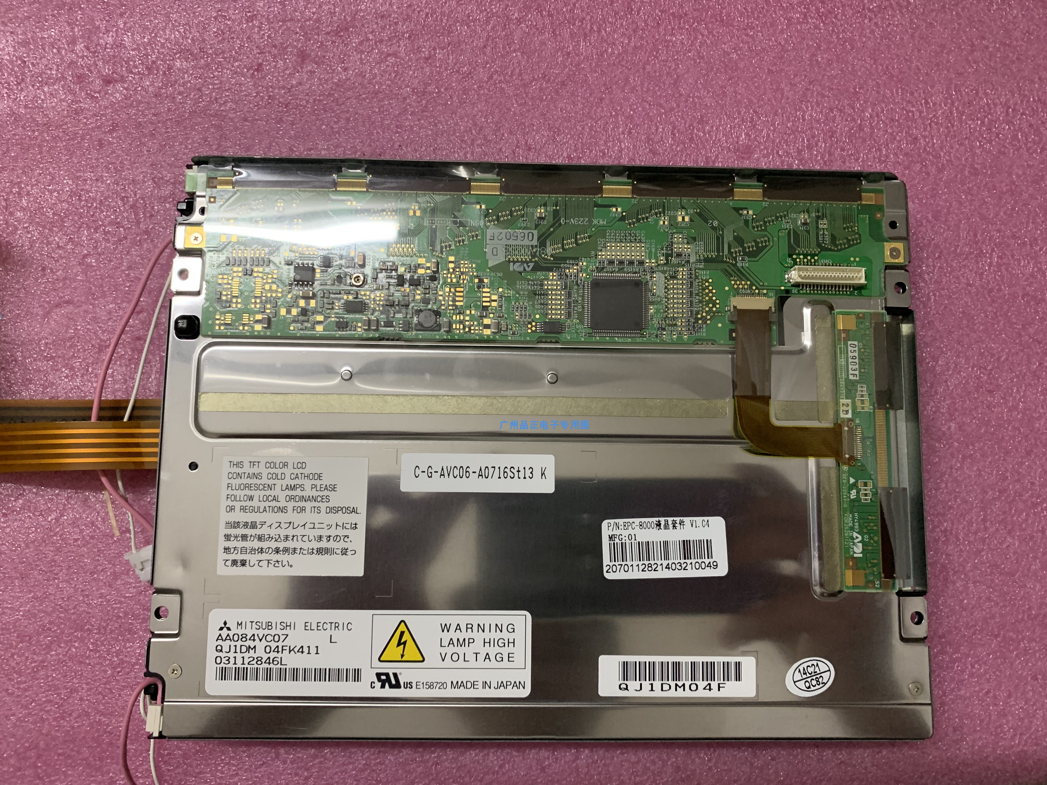 AA084VC03 AA084VC06/VC07 AA084XA03原装三菱8.4寸工业屏