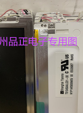 TS104SAALC01-00 TM104SDH01原装天马10.4寸液晶屏