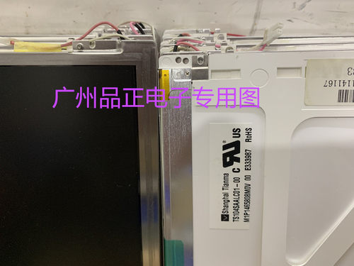 TS104SAALC01-00 TM104SDH01原装天马10.4寸液晶屏