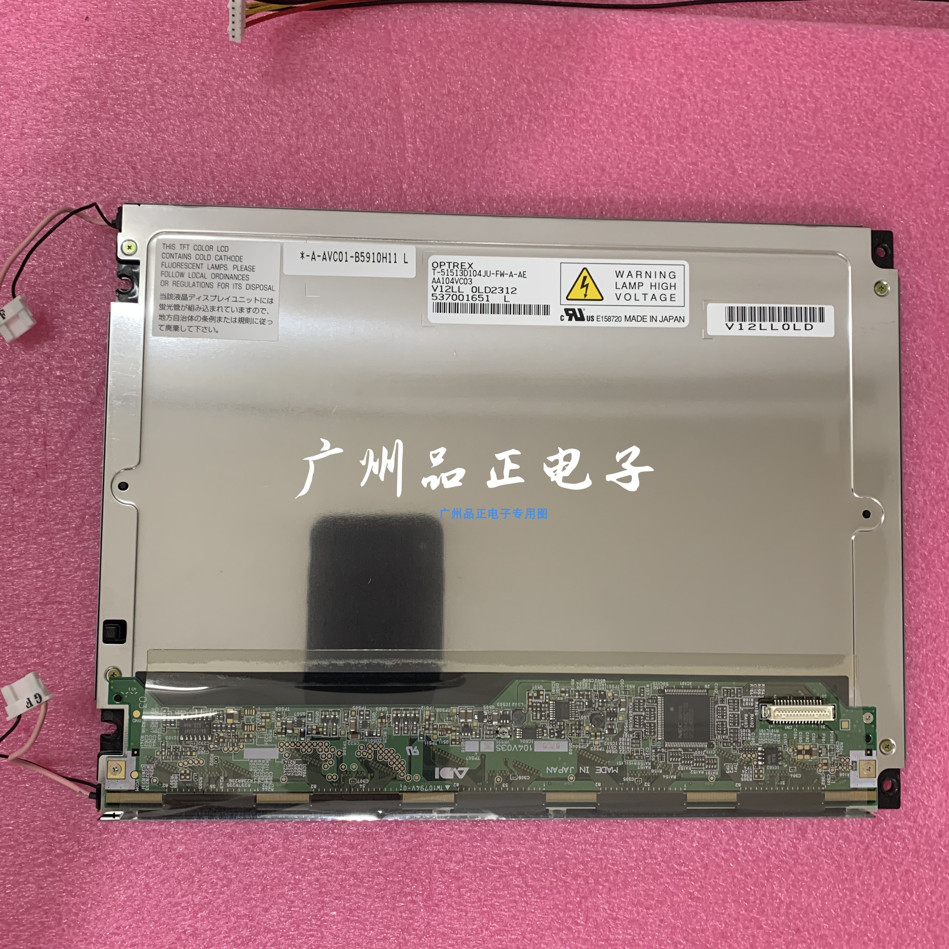 全新原装三菱10.4寸工业屏aa104vc03 AA104VC11/VC06/07 测试好的