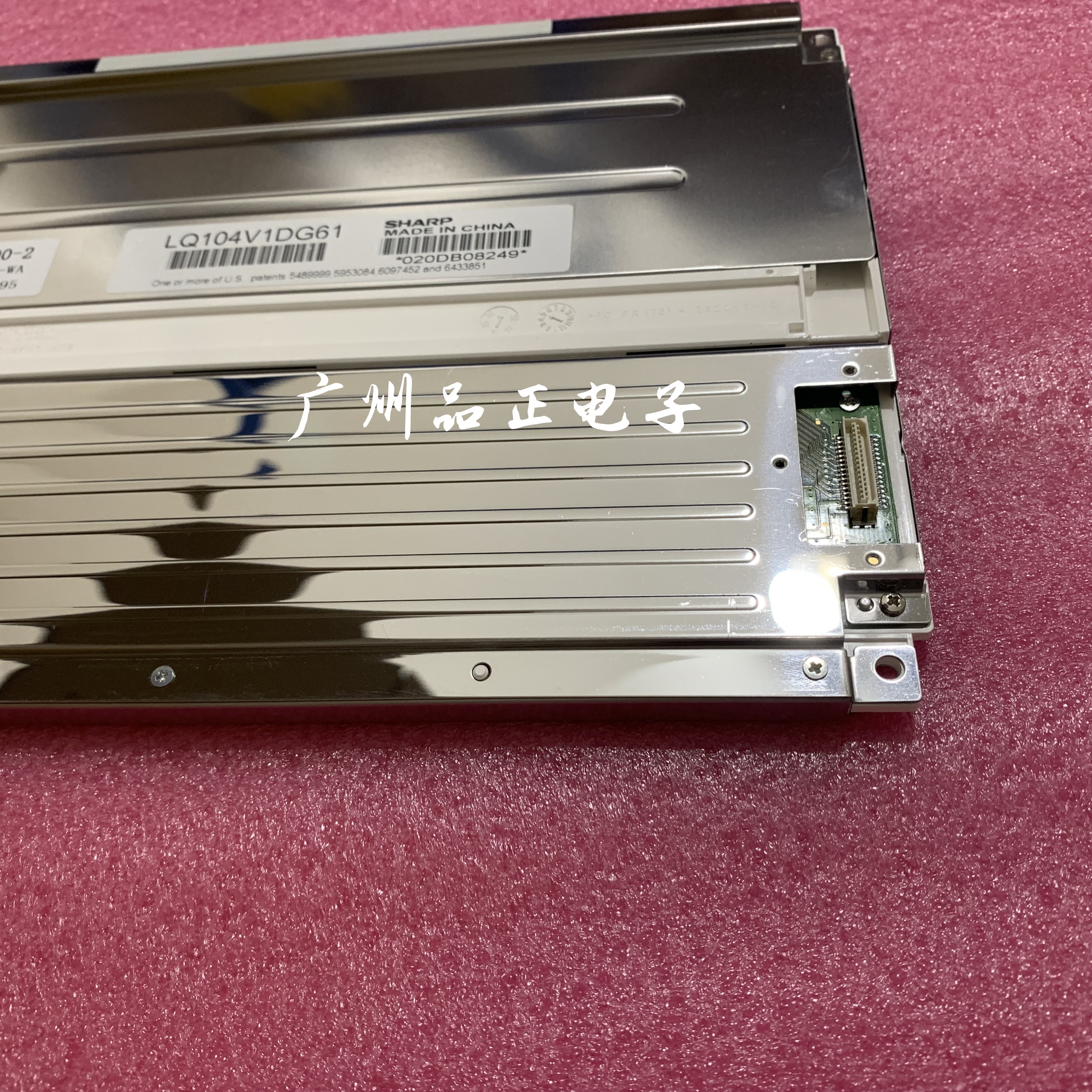 原装夏普工业屏10.4寸现货