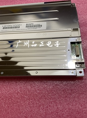 全新原装10.4寸液晶屏LQ104V1DG72/DG61 AA104VC06 VC07现货A屏