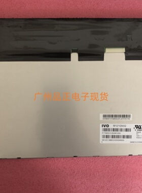原装12.1寸M121GNX2 G121XN01 G121SN01 V4 G121STN01 G121XTN01