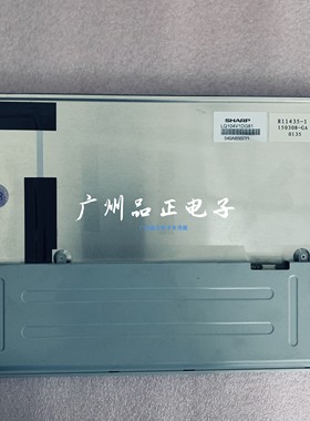 原装10.4寸现货LQ104V1DG81 AA104VC01/VC02/VC03 AA104VC10/VC11