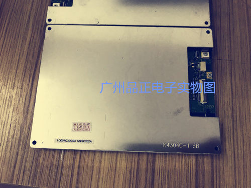 LQ057Q3DC03 LQ057Q3DC12/DC17 LQ057V3DG01 原装夏普5.7寸工控屏