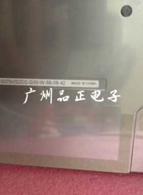 TCG075VG2CC-G00/G10 TCG057VGLCAQ-H50 S-11573原装京瓷工业屏