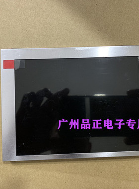 TM057QDH01 TS104SAALC01-00 现货供应原装天马液晶屏G57QN01 V2