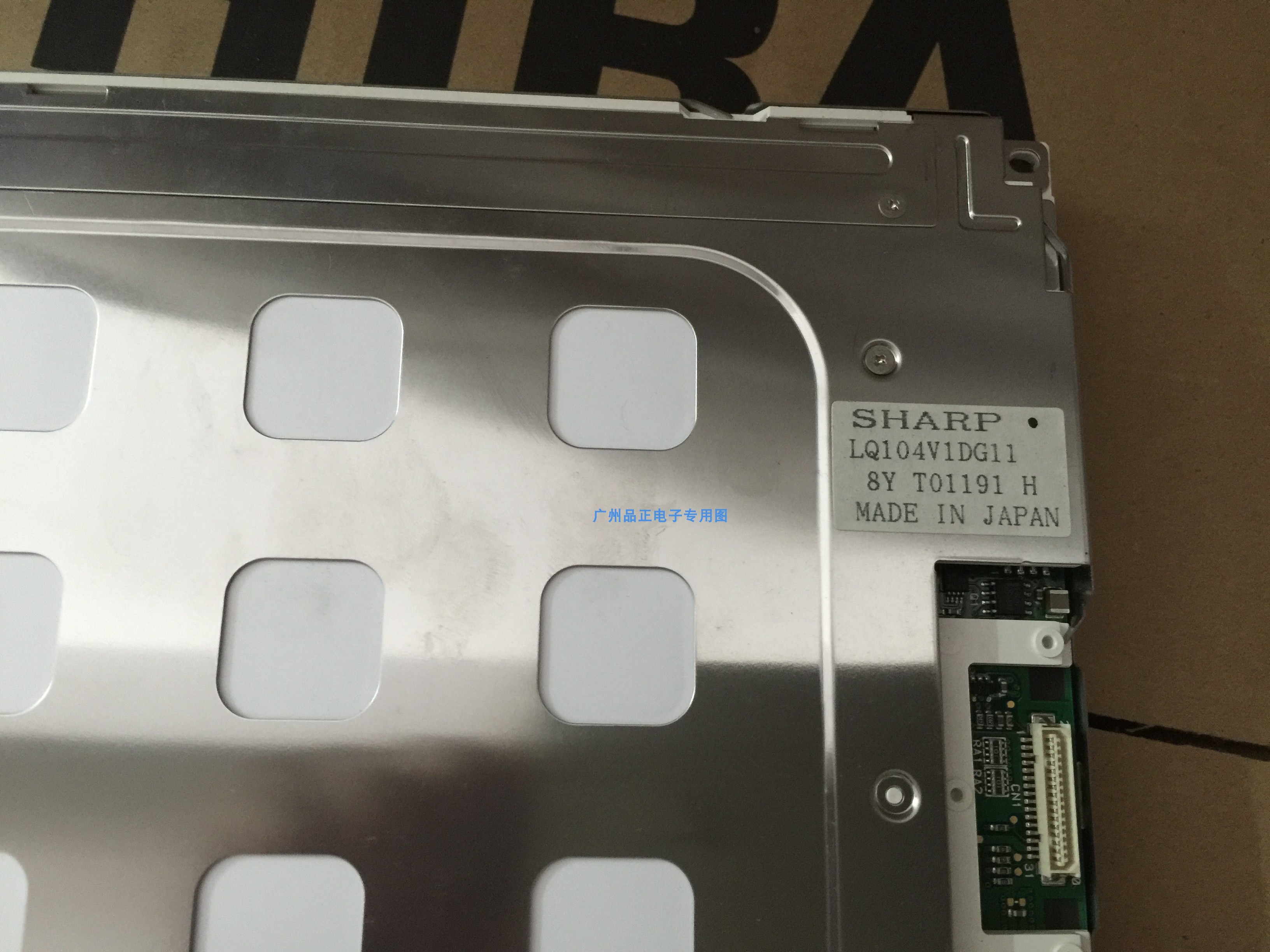 现货供应原装LQ104V1DG11/DG21 LQ104V1GD52/51夏普10.4寸液晶屏
