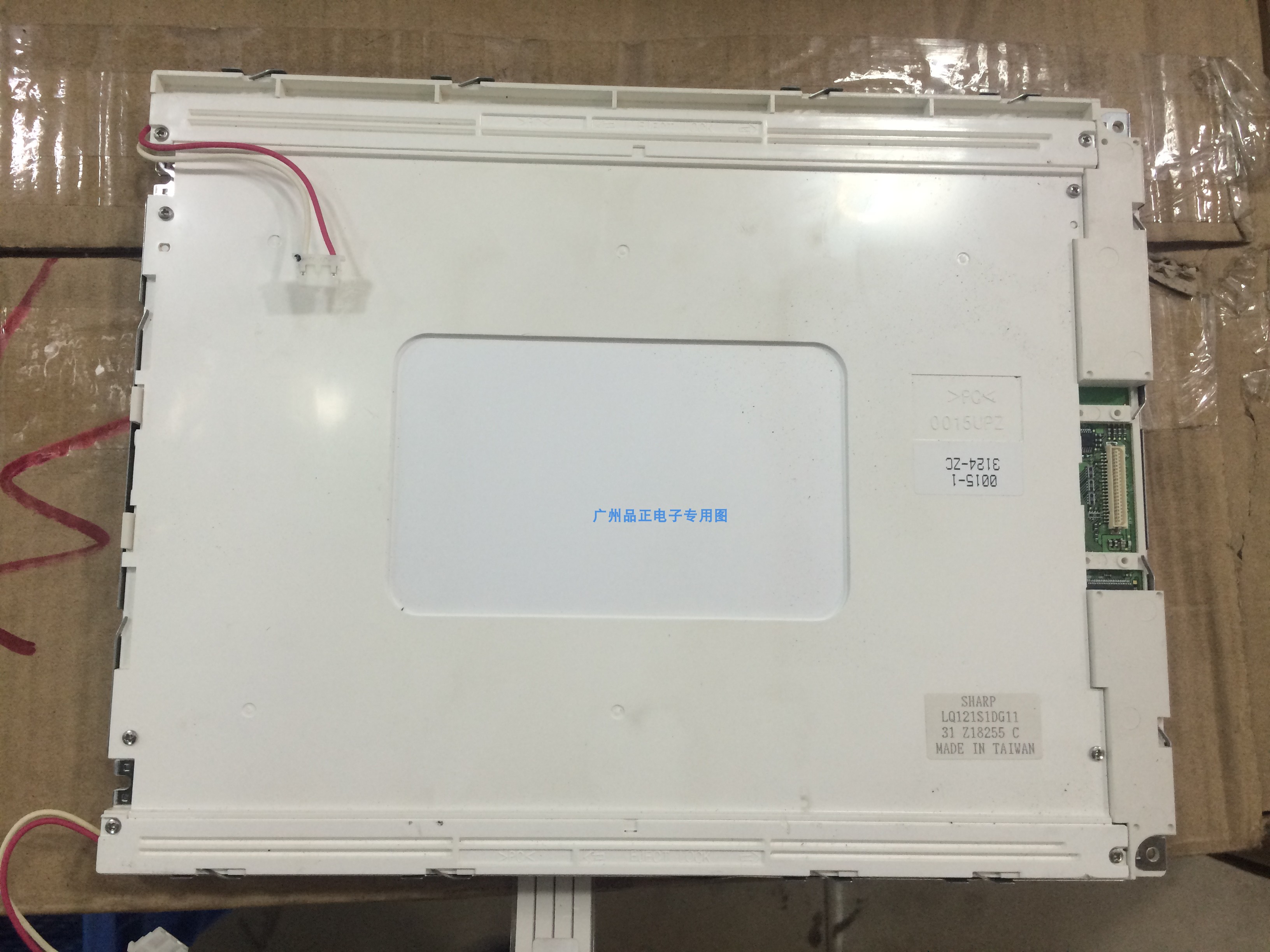 质量保证工业屏京瓷液晶屏夏普