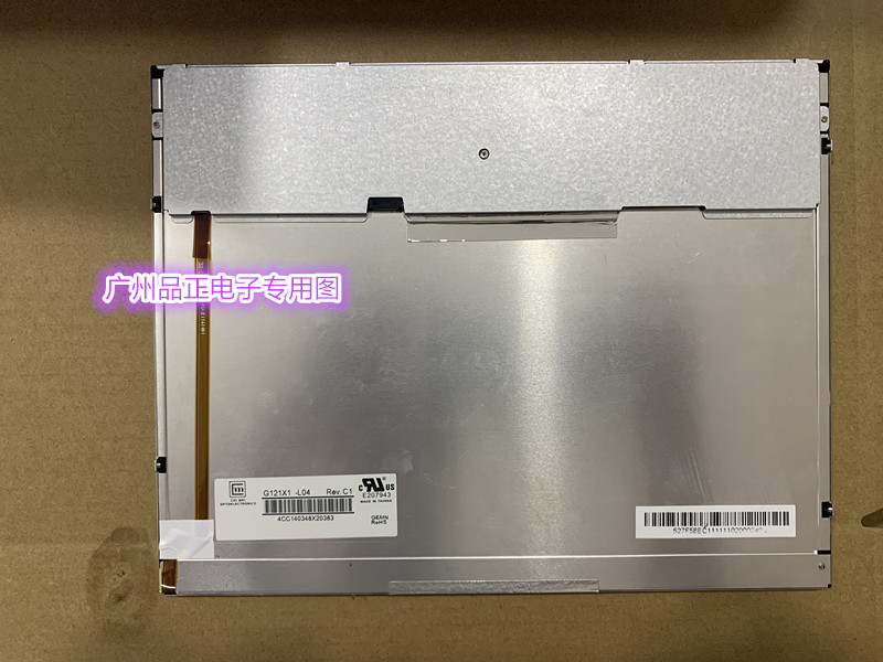 G121X1-L01 G121X1-L03 G121X1-L04原装群创12.1寸工业屏