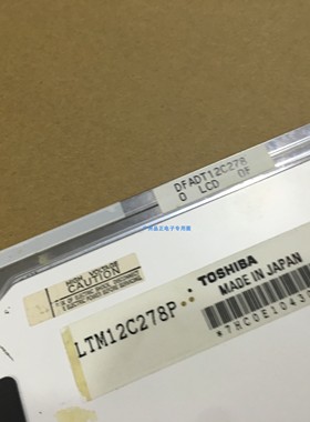 LTM12C278F LTM12C278P/278E 283现货供应原装东芝12.1液晶屏