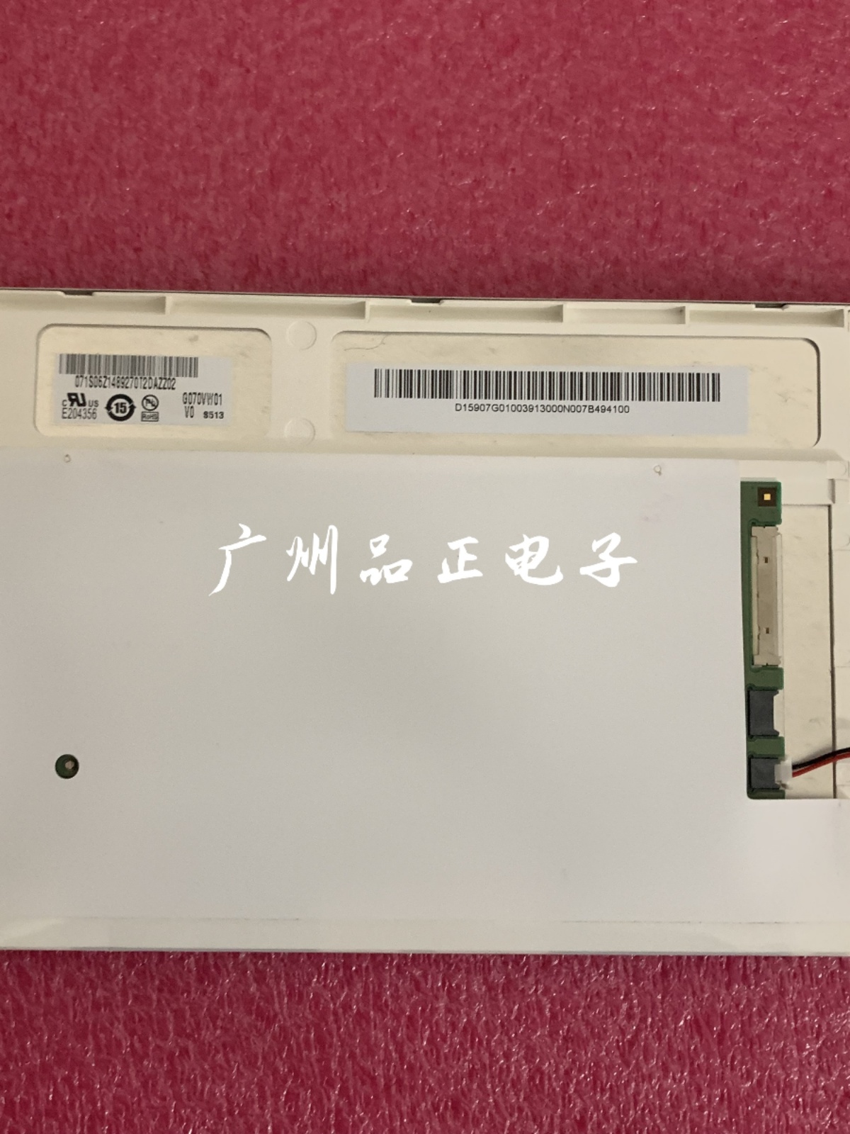 G070VTN01.0 G070VW01 V0现货供应原装友达7寸液晶屏G065VN01 V2