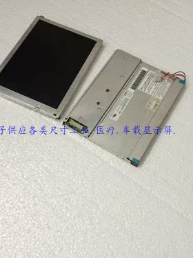 LTA065A044F/043F 042F NL6448BC20-18D 6.5寸液晶屏现货供应