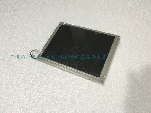 AA084XD01 AA084SC03现货供应原装三菱8.4寸工业液晶屏 医疗屏
