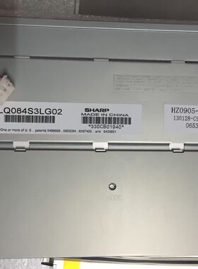 LQ084S3LG02 LQ080Y5DR04 LQ104S1DG21供应原装夏普工业屏系列