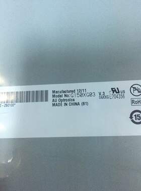 G150XG03 V.3 G150XG01 V.3现货供应原装友达15寸液晶屏g150xtn