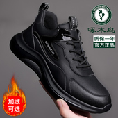 软底加绒休闲皮鞋 啄木鸟男鞋 男 潮流真皮运动鞋 子男款 冬季 2023新款