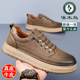 百搭透气板鞋 啄木鸟男鞋 子 真皮软底运动休闲皮鞋 男士 2024新款 秋季