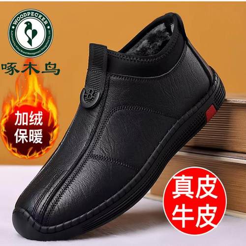 啄木鸟冬季冬季加绒保暖休闲棉鞋
