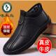 冬季 爸爸男鞋 加绒保暖棉鞋 户外休闲鞋 啄木鸟男鞋 皮鞋 男软底鞋 棉鞋
