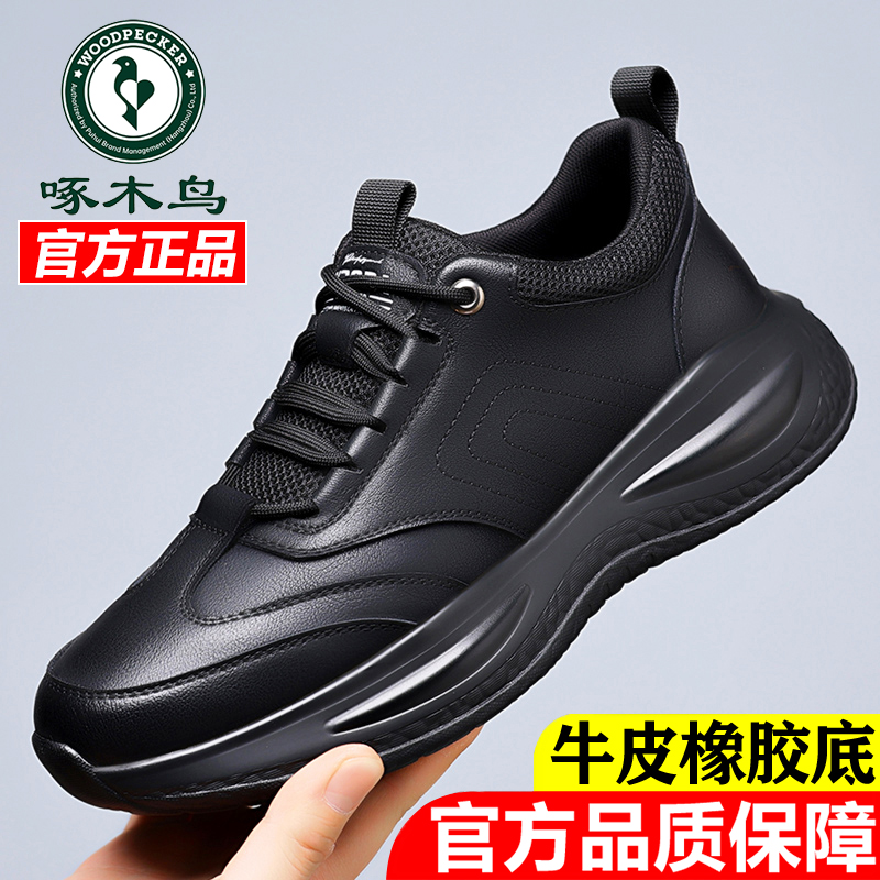 啄木鸟新款潮流运动鞋软底软面