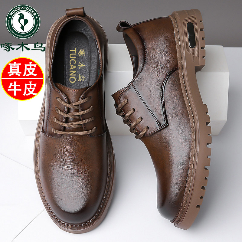 Woodpecker Business Leather Shoes Men's Autumn Leather Breathable Soft Sole Formal Men's Casual British Style Trend Men's Shoes