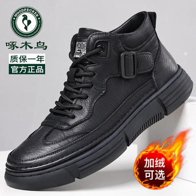 啄木鸟运动休闲高帮鞋子软底皮鞋