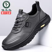 真皮圆头低跟软底百搭轻便透气男鞋 啄木鸟男鞋 春秋运动户外休闲鞋