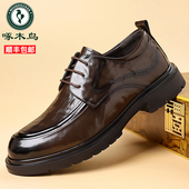 透气厚底通勤新郎结婚皮鞋 啄木鸟男鞋 真皮商务正装 春季 男 2026新款
