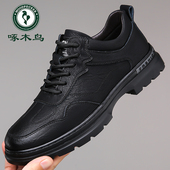 软底运动休闲鞋 啄木鸟男鞋 潮流百搭黑色商务皮鞋 男士 2024春季 新款