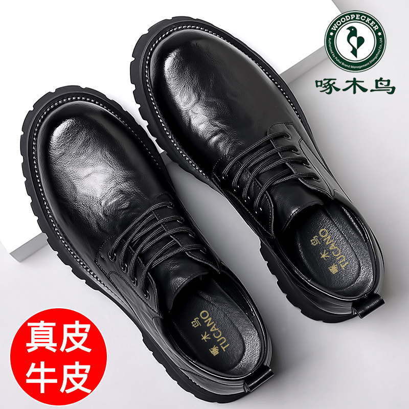 商务休闲皮鞋啄木鸟增高英伦风